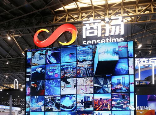 商湯科技港股上市 三年虧損240億元，六成客戶為政府采購