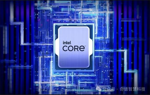 英特爾悄然推出無E核14代CPU Core i9-14901KE引領(lǐng)超頻新浪潮
