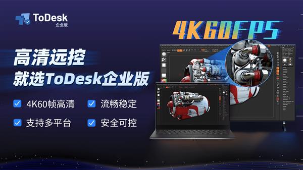 專訪原力 久尺網(wǎng)絡如何以技術(shù)創(chuàng)新，助推國產(chǎn)化高性能遠程辦公實現(xiàn)突破