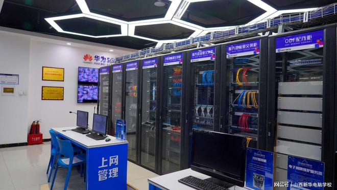 互聯(lián)網(wǎng)時(shí)代初中生擇校新思路 高考為何聚焦互聯(lián)網(wǎng)與AI？探析網(wǎng)絡(luò)與計(jì)算機(jī)技術(shù)開(kāi)發(fā)的未來(lái)潛力